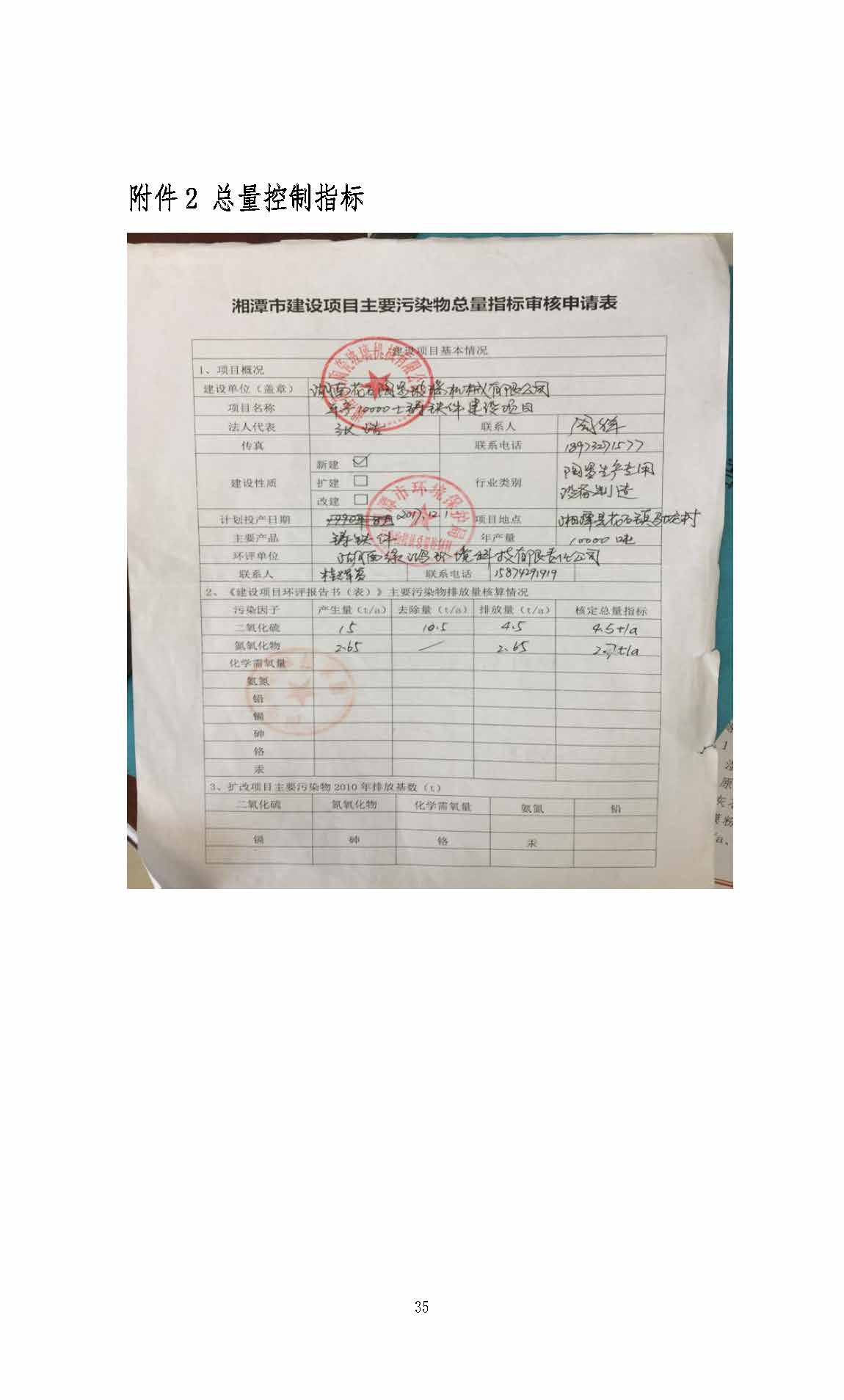 米兰官方站网页版_米兰milan（中国）
,湘潭玻璃机械,湘潭陶瓷机械,湘潭玻璃深加工机械